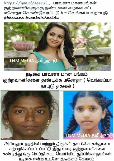 laxmanclk1992's tweet photo. #TNAssembly @mkstalin #TNCM
#DACase
#opsvseps
@satyenaiadmk #TnPolitics #ammasvictory #defeatbetrayers
#OPSAndDMKGoons https://t.co/Wq4To3vaOk