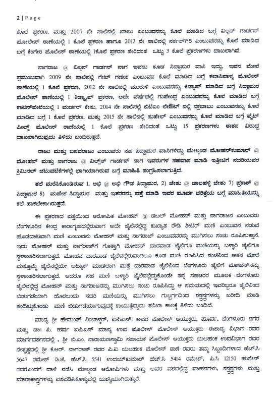 BlrCityPolice's tweet photo. #PressNoteBCP: ಈಶಾನ್ಯ ವಿಭಾಗದ ಫೊಲೀಸರ ಕಾರ್ಯಾಚರಣೆ:  4 ಜನ ಕುಖ್ಯಾತ ಡಕಾಯಿತರ ಬಂಧನ. @DCPNEBCP .@AddlCPEast @CPBlr https://t.co/f5ON9UeZBw
