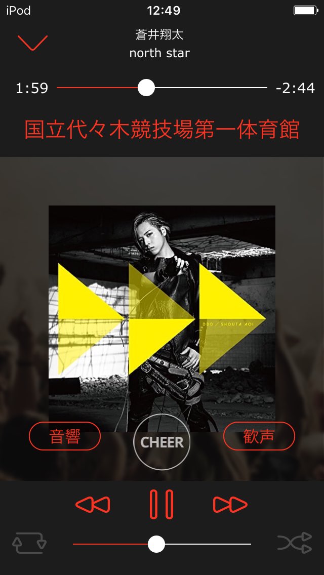 mina_pool's tweet photo. (ライブロスの皆さん……聞こえますか…今…貴方の脳内直接話しかけています……このアプリを…この最高なアプリをインストールするのです……今すぐするのです……ライブ音源風になるだけでなく会場まで指定できるのです………余韻を…ライブの余韻を……楽しむのです…………) https://t.co/2eag2EkUKH