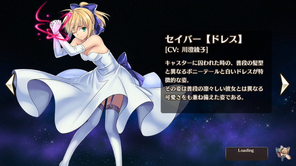 ヴァルコネfate Na Twitterze