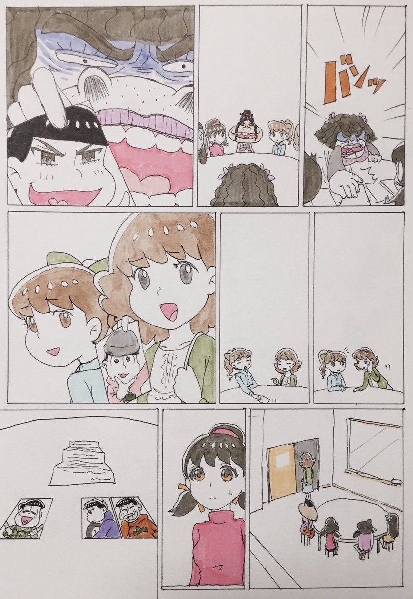 お雪 トト子とにゃーと彼女ちゃんでガールズトーク ダヨン娘や花の精他ガールズ誰も追加ok 気が向いたらかくリクエストボックス 十カノ ブス カラ トト 六つトトのつもりだけど おそトトと言われたらぐうの音も出ない 大遅刻バレンタイン漫画 お雪 トト子とにゃーと彼女ちゃんでガールズトーク ダヨン娘や花の精他ガールズ誰も追加ok 気が向いたらかくリクエストボックス 十カノ ブス カラ トト 六つトトのつもりだけど おそトトと言われたらぐうの音も出ない 大遅刻バレンタイン漫画