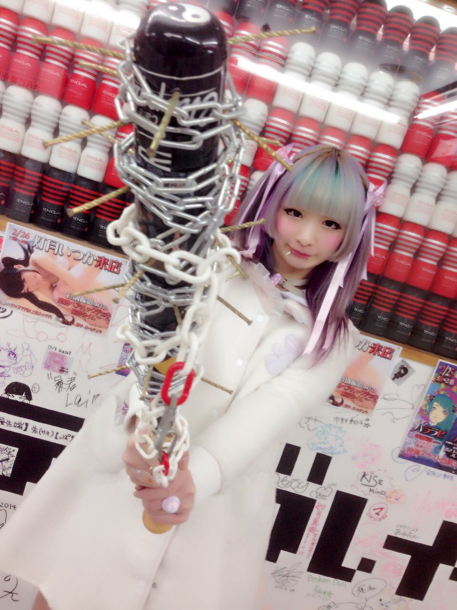 テクノブレイク中野店 今日はcandye Syrupのすごいきゃおりちゃん Kimokimochan が遊びに来たよ ﾟwﾟ ﾉ すごいまでが名前だよ そしてすごいきゃおりちゃんは美容師さんだよ 釘バットガールになってもらいました Kugibat T Co Npikwzrm8b