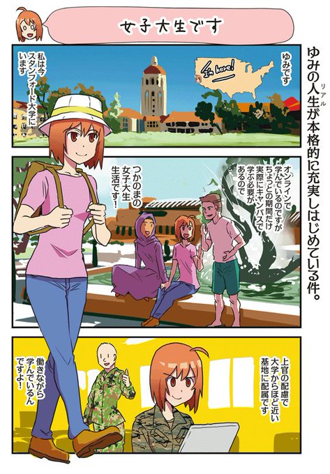 最前線(@sai_zen_sen) さんのマンガ一覧 : 5ページ目 | ツイコミ(仮)