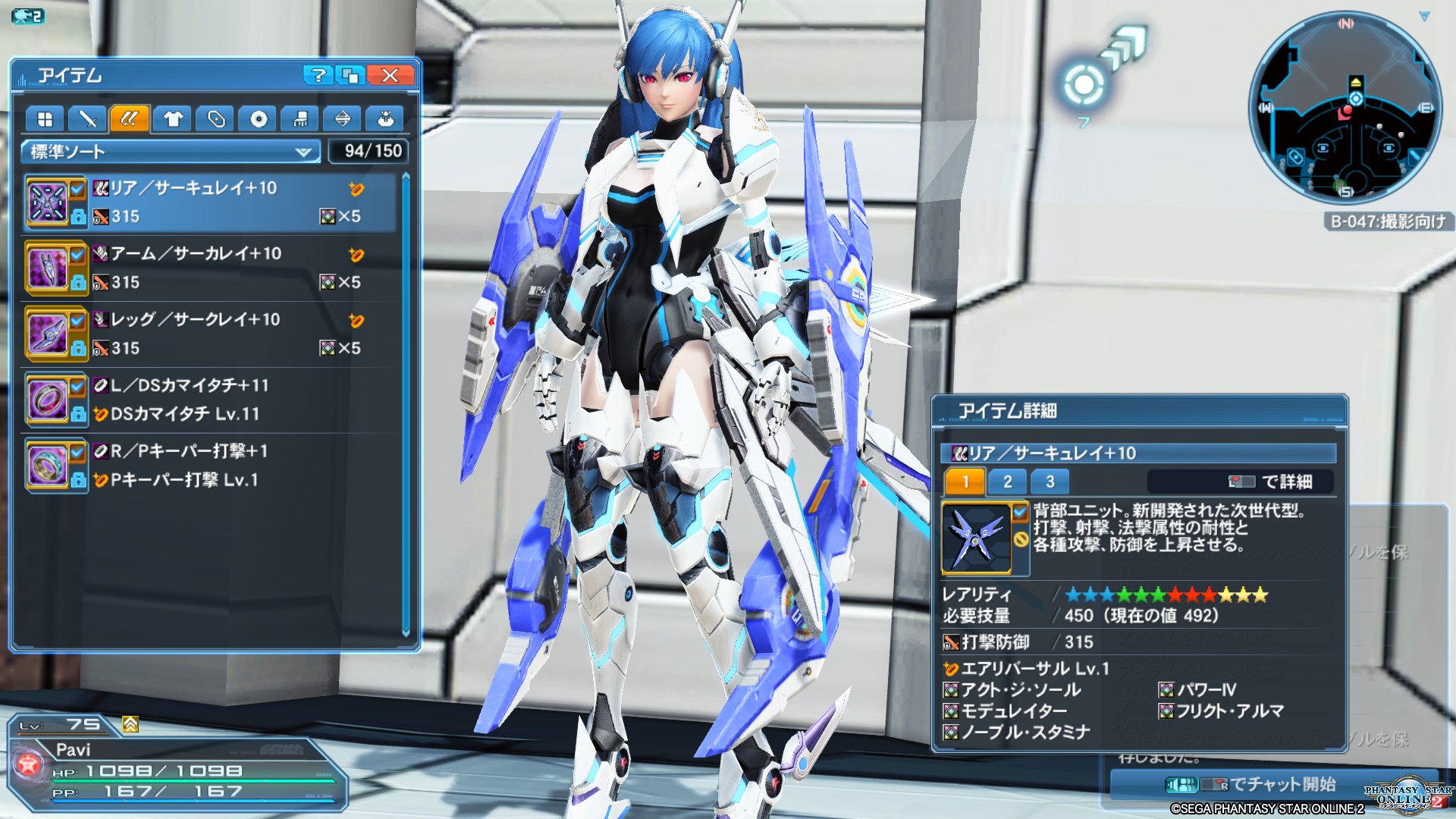 Pavi No Twitter Cbからpso2やってて 初めてモデュフリ拡張ユニット作った ホントはエレガントスタミナとかを付けたかったけど高い せっかくなのでステルス解除して パワードスーツ的な格好に ソロ花クリア出来てないのバレr Ps4share Pavi No Twitter Cbからpso2やってて 初めてモデュフリ拡張ユニット作った ホントはエレガントスタミナとかを付けたかったけど高い せっかくなのでステルス解除して パワードスーツ的な格好に ソロ花クリア出来てないのバレr Ps4share