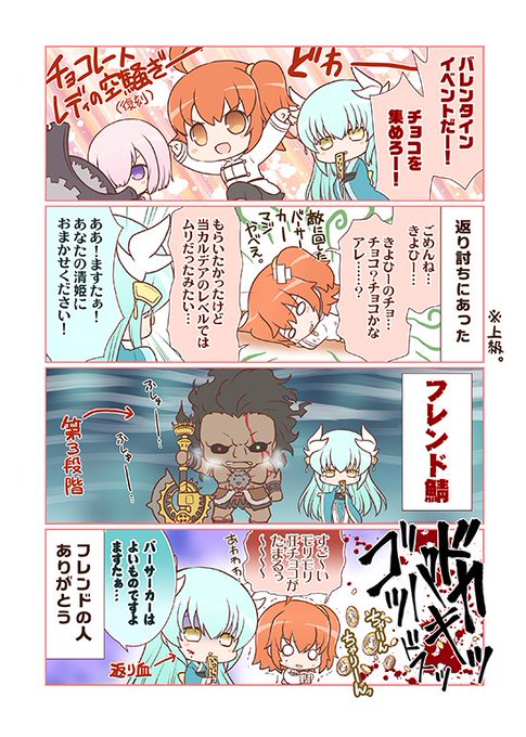 源久也 9月コミティア原稿中 Minamoto さんの漫画 37作目 ツイコミ 仮 源久也 9月コミティア原稿中 Minamoto さんの漫画 37作目 ツイコミ 仮