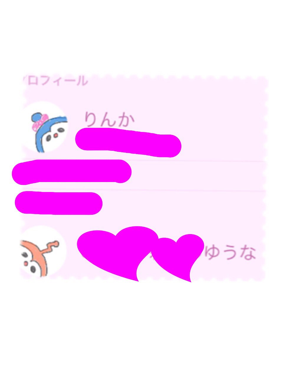 ゆなりん No Twitter お揃いお揃い ペア画です コキンちゃん ドキンちゃん T Co Ntk0tnavn4 Twitter