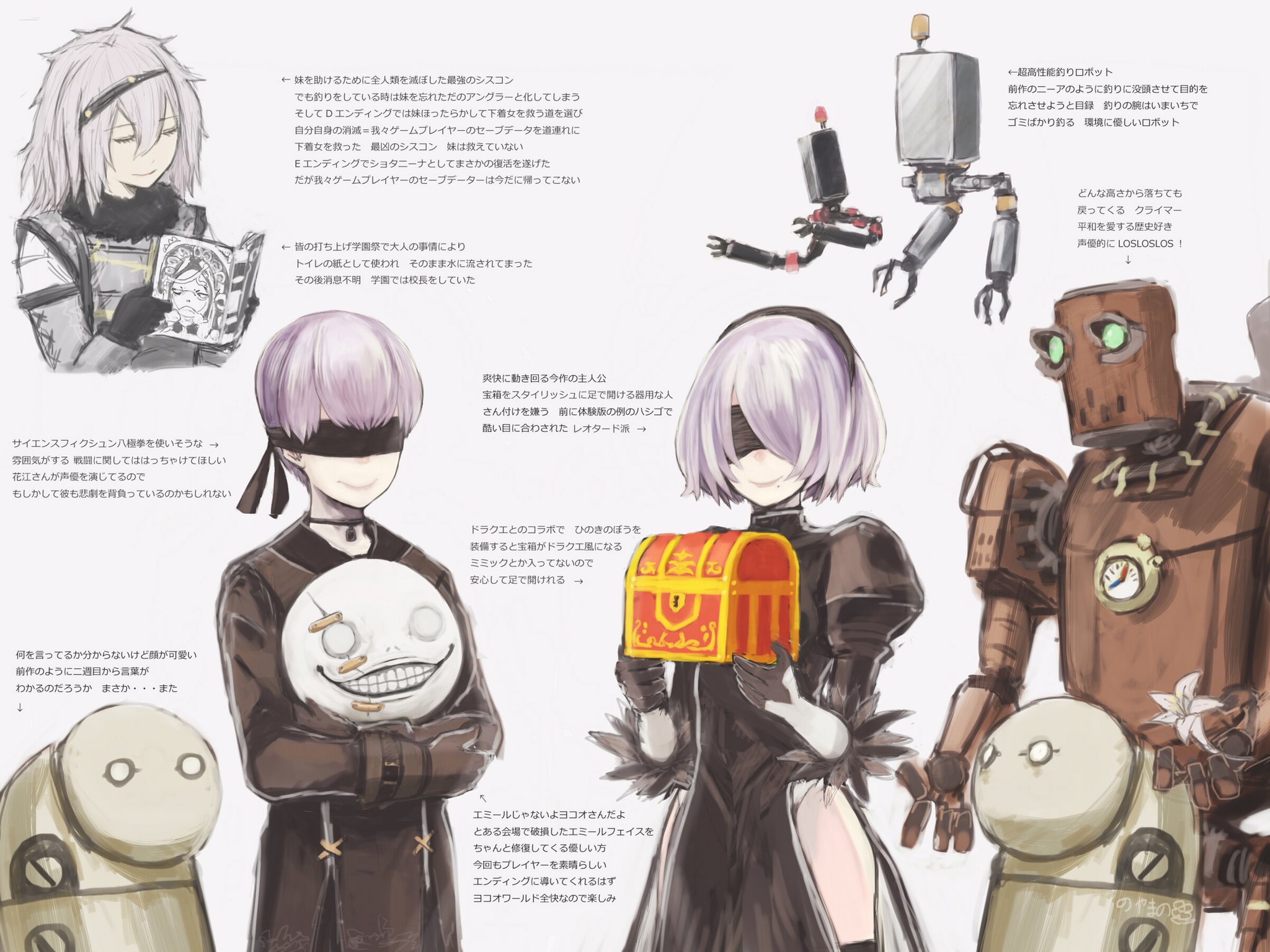 内祝い Nier ニーア まとめ売り 期間限定特価 Pharmascope Org