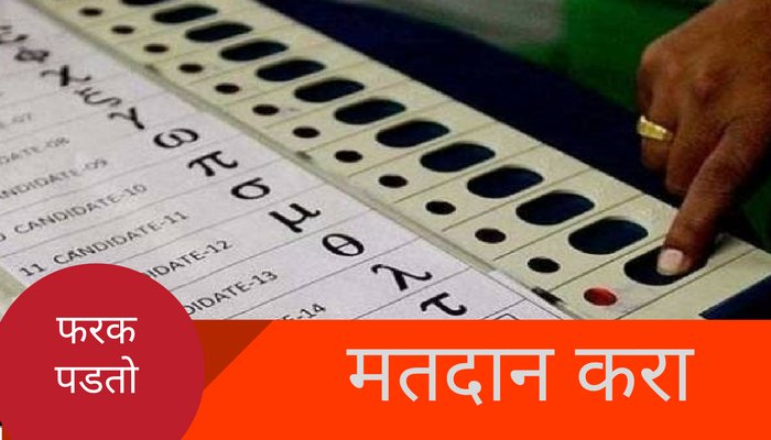 zee24taasnews's tweet photo. LIVE मतदान अपडेट : दुपारी 1.30 वाजेपर्यंत पाहा किती झाले मतदान
https://t.co/NPLZoKmrDJ
#BMCelection #रणसंग्राम #मतदान #poll #poll2017 https://t.co/DUFTmzJZtv
