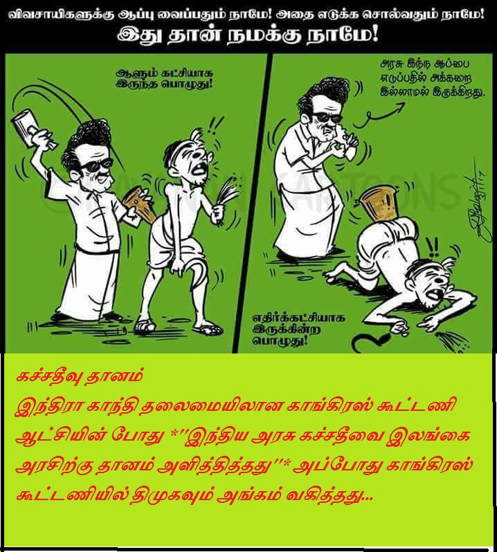 anirudh80263622's tweet photo. திமுகவின் துரோகங்கள்..... #DACase
#opsvseps
@satyenaiadmk #TnPolitics #ammasvictory #defeatbetrayers
#OPSAndDMKGoons #TNCM #TNsaved https://t.co/pfSfNtfzuZ