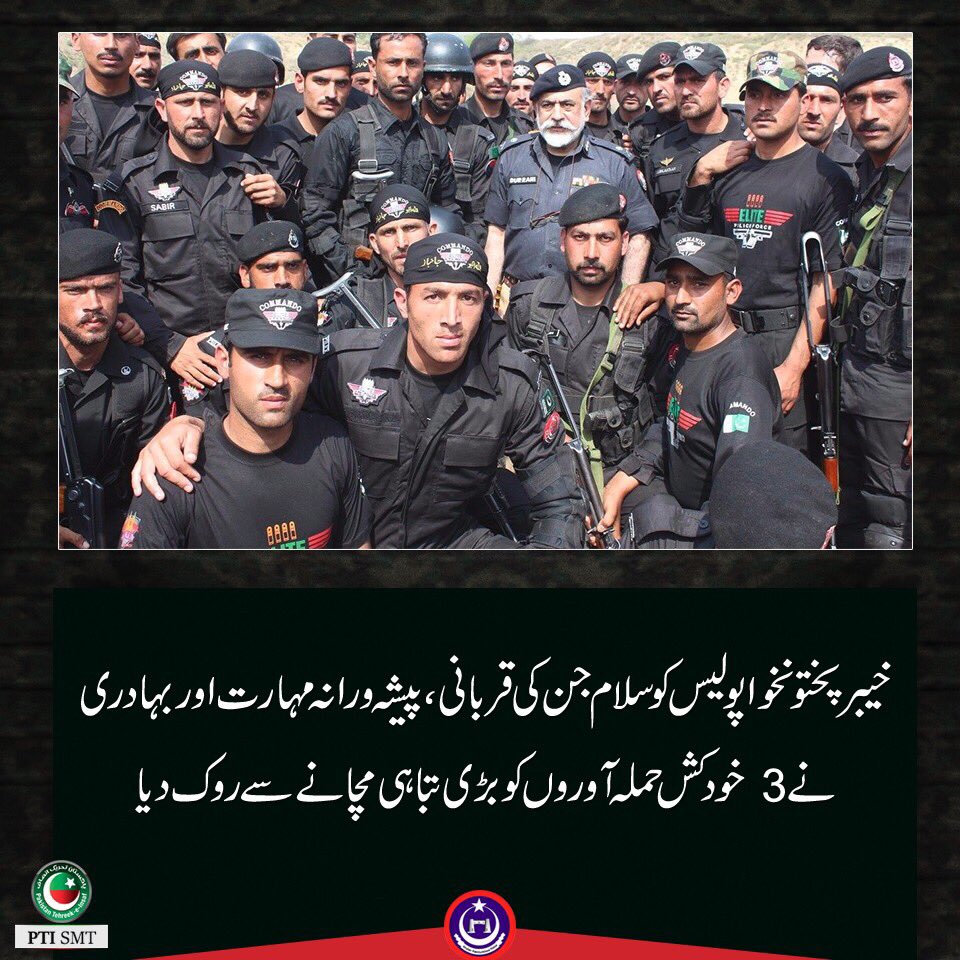 _KPUpdates's tweet photo. KP Police lauded for prompt action ! 

#SaluteKPPolice 

https://t.co/fBVRqIvFOt https://t.co/hJizgG4W4M