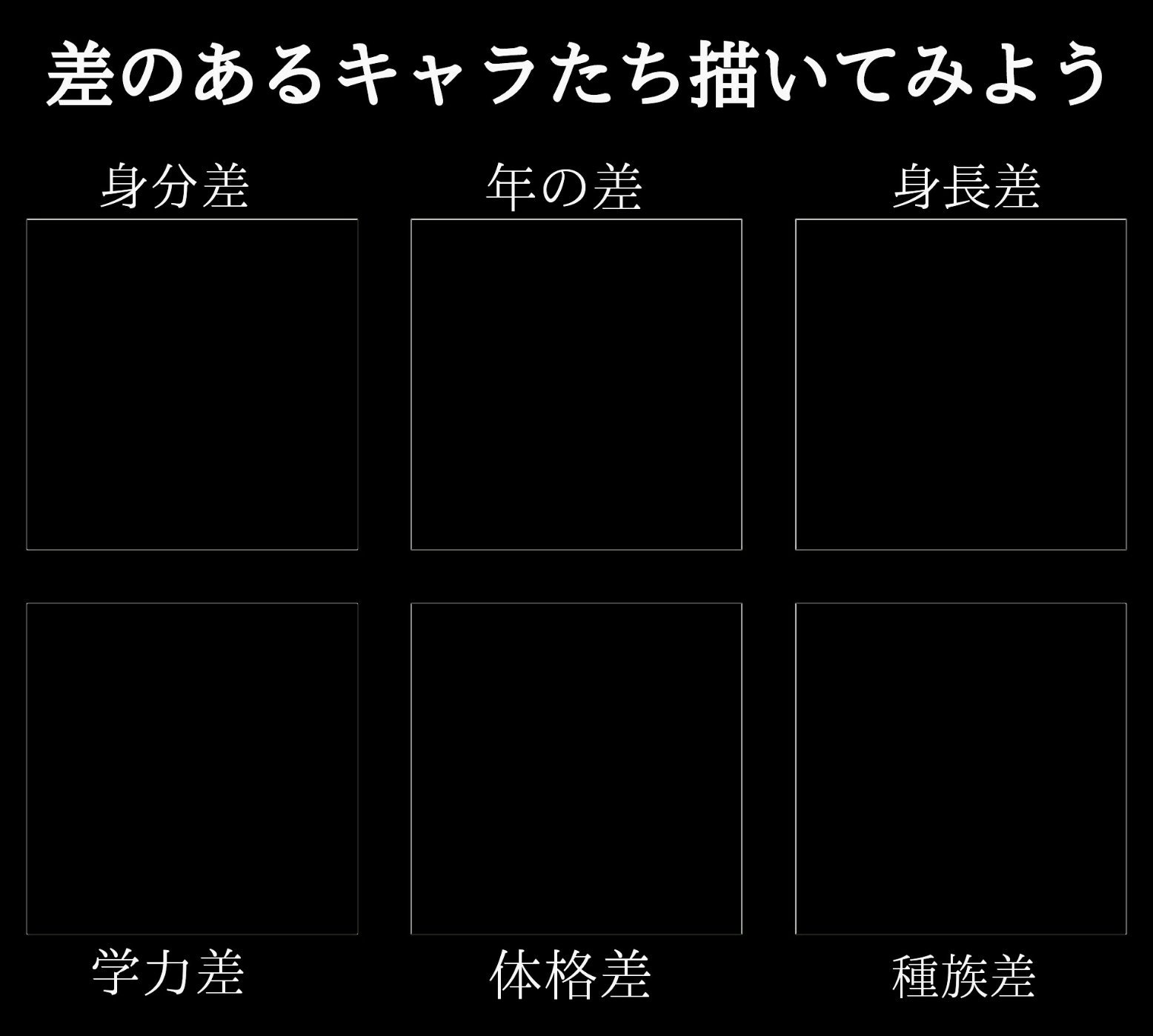 テンプレートまとめ Twitter