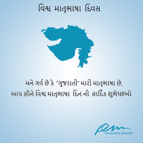 pmcommu1's tweet photo. #ProudIndian #ProudGujarati #InternationalMotherLanguageDay https://t.co/miq3pkbUs4