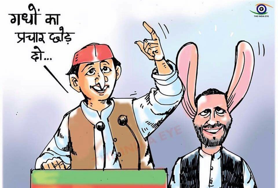 BackhodFriends's tweet photo. @OfficeOfRG "अक्ल लैस" की साईकल के पीछे एक "गधा" क्या बैठ गया सब जगह उसको गधे ही दिखने लगे https://t.co/IvtgC7OZs7