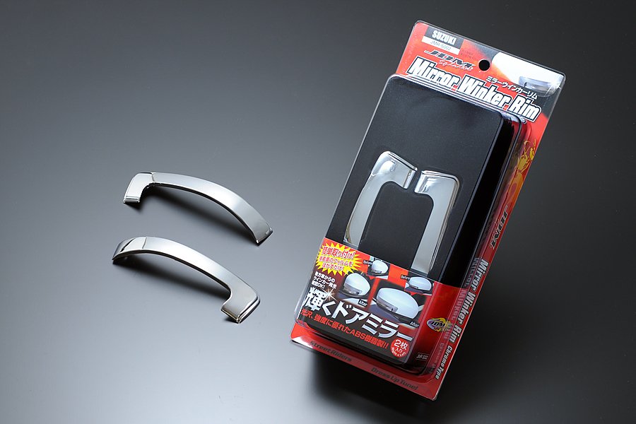 fortuneosaka's tweet photo. JDMミラーウインカーリムに新品番が追加になりました。
大人気車種のハスラーや、新型ワゴンRに対応のクロームタイプと、ブラッククロームタイプ合計2品番が追加ラインナップとなりました。 https://t.co/MUxyueWaP8