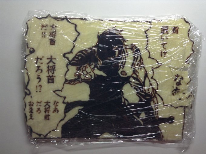 Scp 073 Scp 076 S Recent Tweets 4 Whotwi Graphical Twitter Analysis