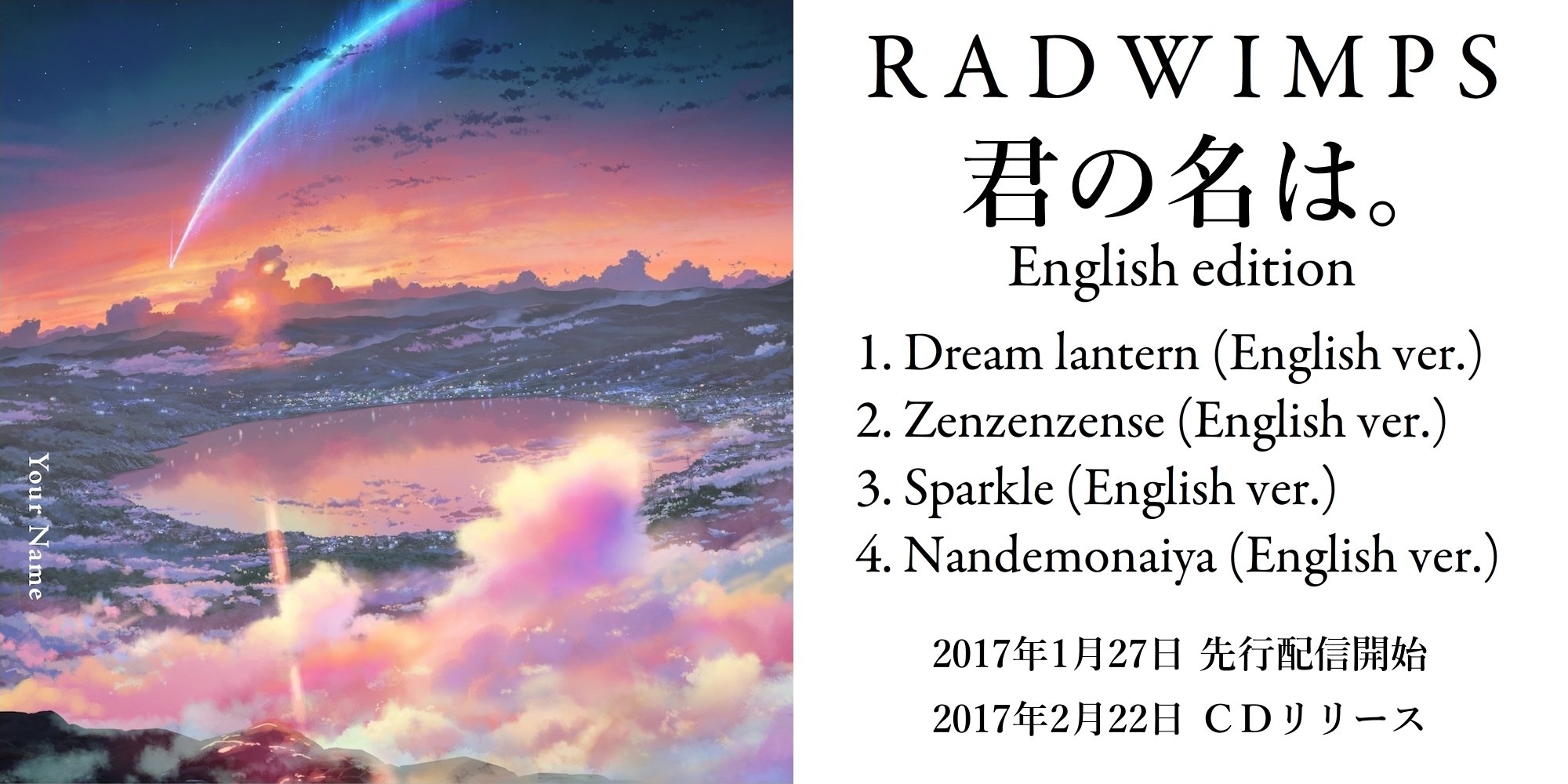 RADWIMPS速報 on X: 