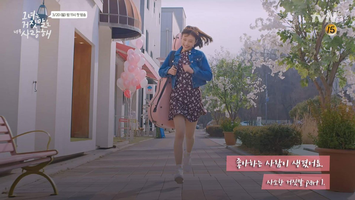 Red_Velvet_Joy's tweet photo. 170221 'The Liar and His Lover' Facebook Update https://t.co/lD5SshFZtU