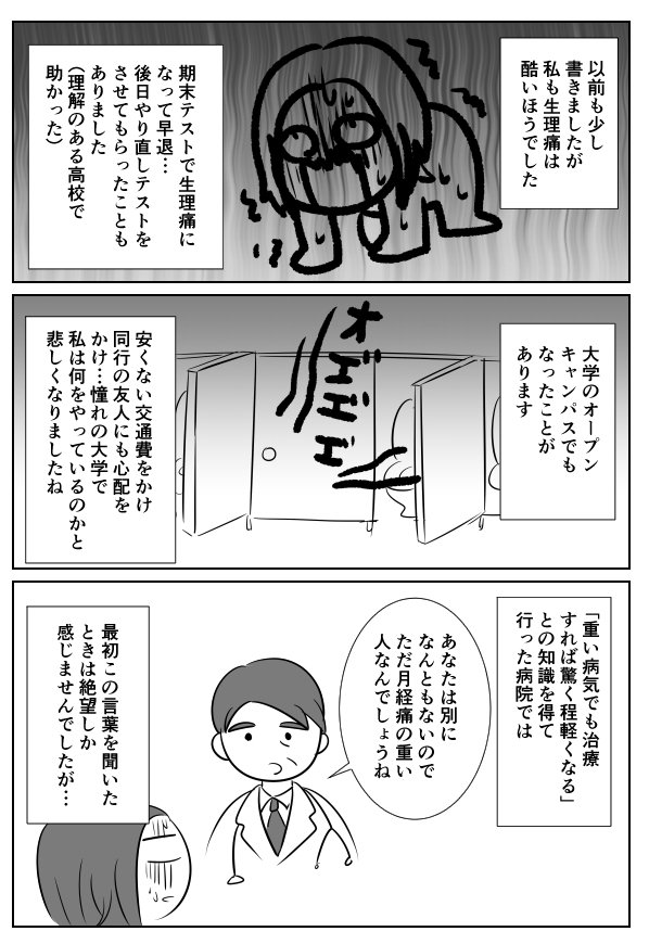 Twoucan 小林ギリ子 Kobayashigiriko