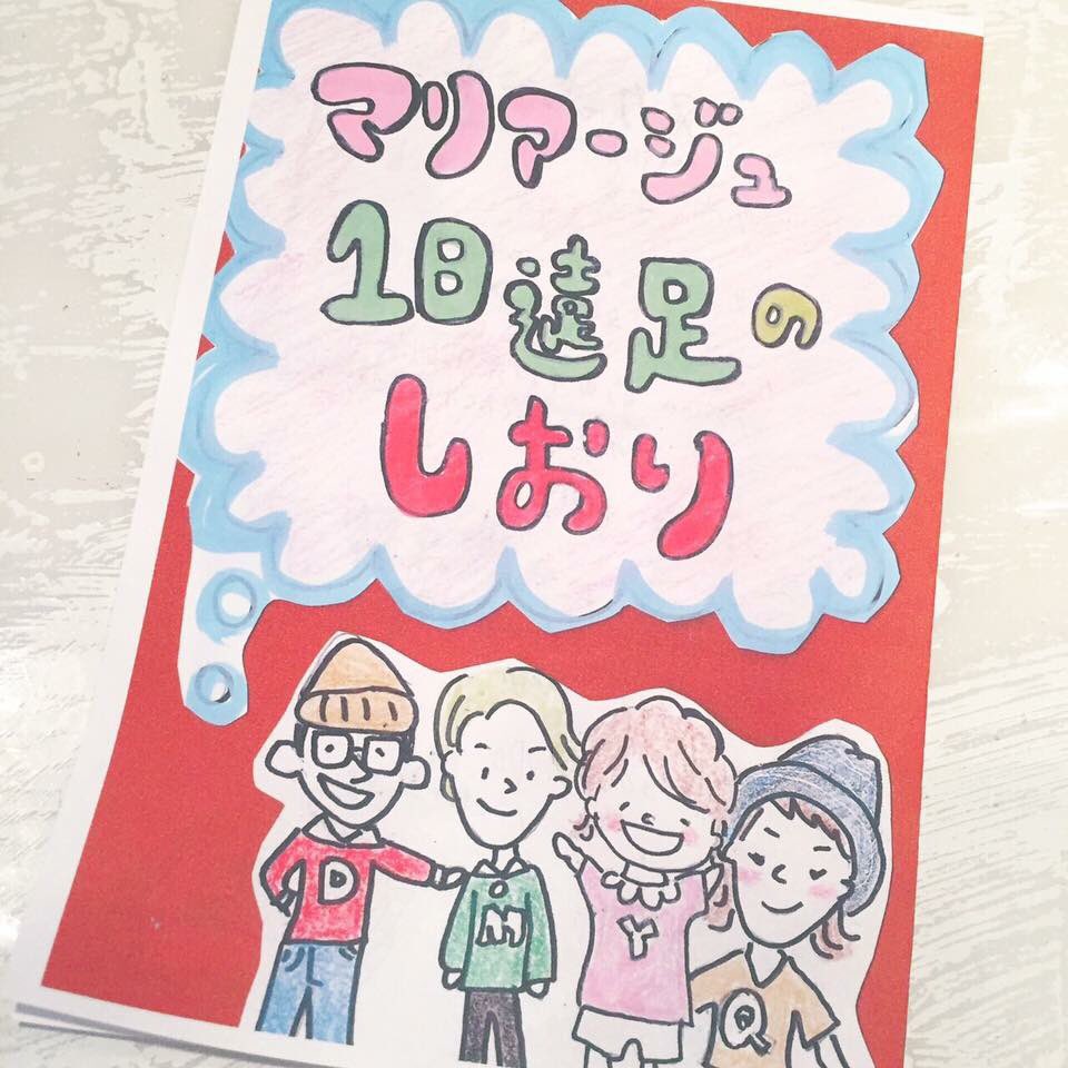 juno (@juno_jp) on Twitter photo 