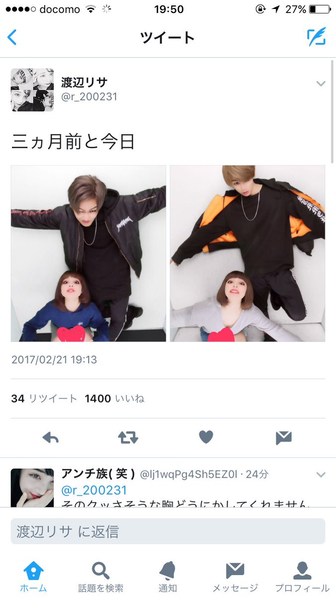 nanana_wanawana's tweet photo. 谷間見えてるし不愉快
絶対わざとやろ https://t.co/usSWCPB2OE