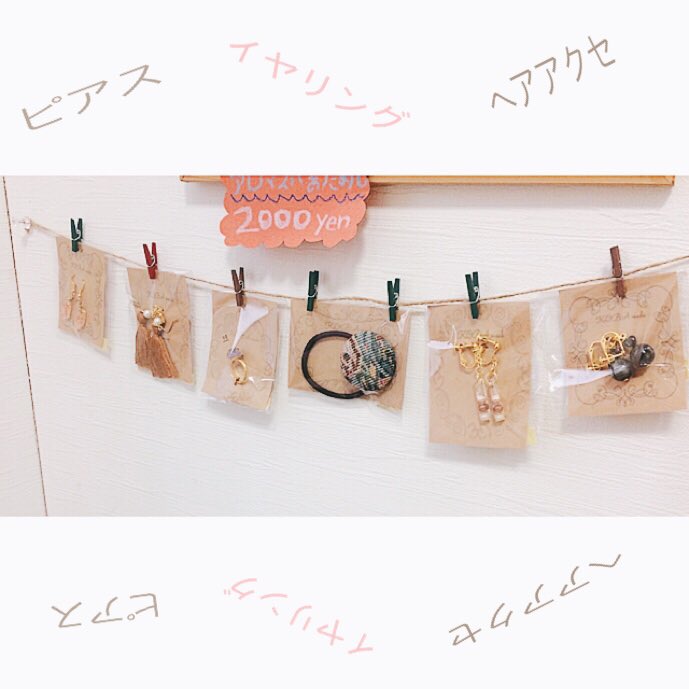 k_a_n___a's tweet photo. <拡散してくれたらとても喜ぶ>
この度、＋TERRA(美容院)で
販売させて頂けることに
なりました！！
夢を応援してくれる友達、
チャレンジの場を
与えてくれた友達に感謝です！
＋TERRAで可愛くしてもらって、
KOBA madeを身につけてさらに
可愛いくなっちゃおう！！ https://t.co/mx1hHtSMsa