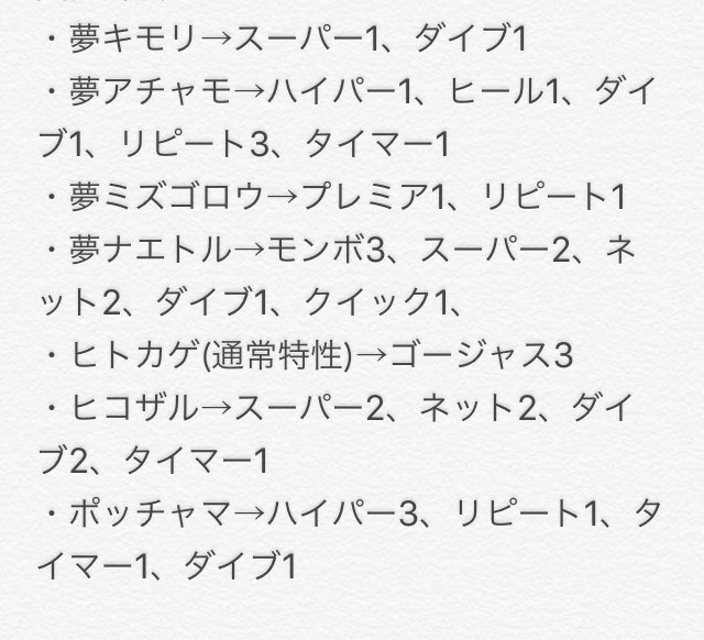 オシャボのtwitterイラスト検索結果 古い順