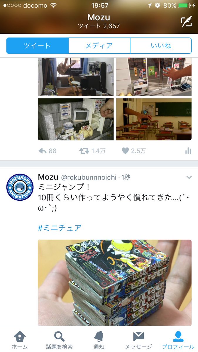 Mozu こうゆう感じに顔文字が上下に割れちゃうのなんとかしたいんだが改行するしかないのかな W
