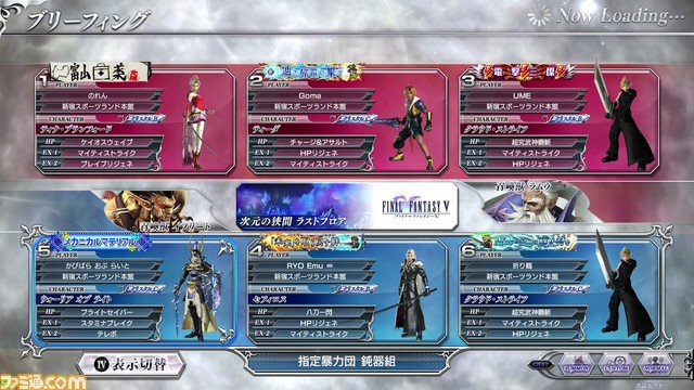 ディシディアff Ac Nt Wiki運営 非公式 さん と Famitsu のやりとり 1 Whotwi グラフィカルtwitter分析