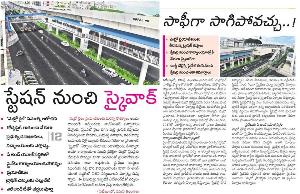 hydmetro (@manametro) on Twitter photo 