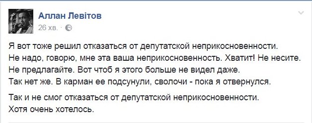 "Я отказываюсь от депутатской неприкосновенности", - Савченко - Цензор.НЕТ 8093