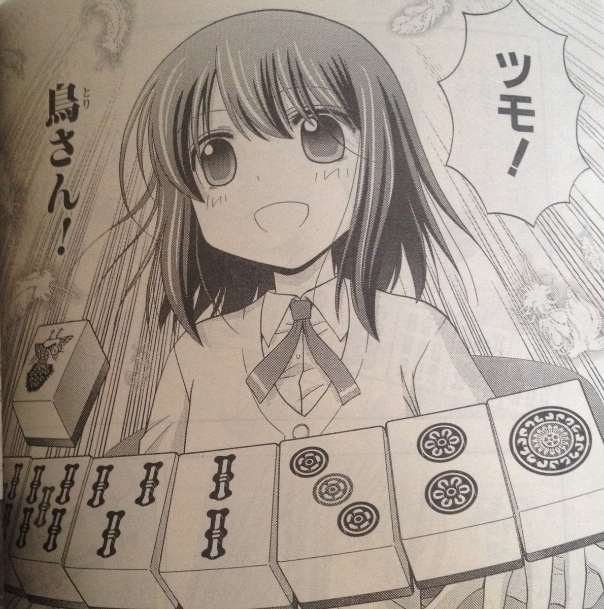 Yasuyuki 風呂屋呂香 ろこう على تويتر 慕ちゃん がんばれ 竹島は慕ちゃんの住む島根県の領土です 竹島 シノハユ 白築慕