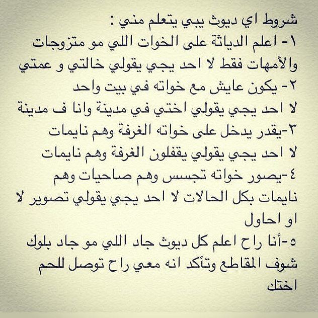 تعلم زبي لك