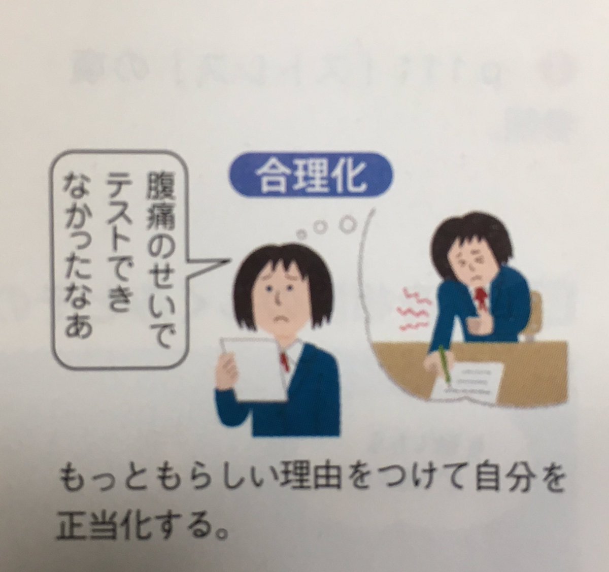 daichikodakch's tweet photo. よくやる三つのこと
・合理化
・逃避
・退行 https://t.co/UYEvQU8LNx