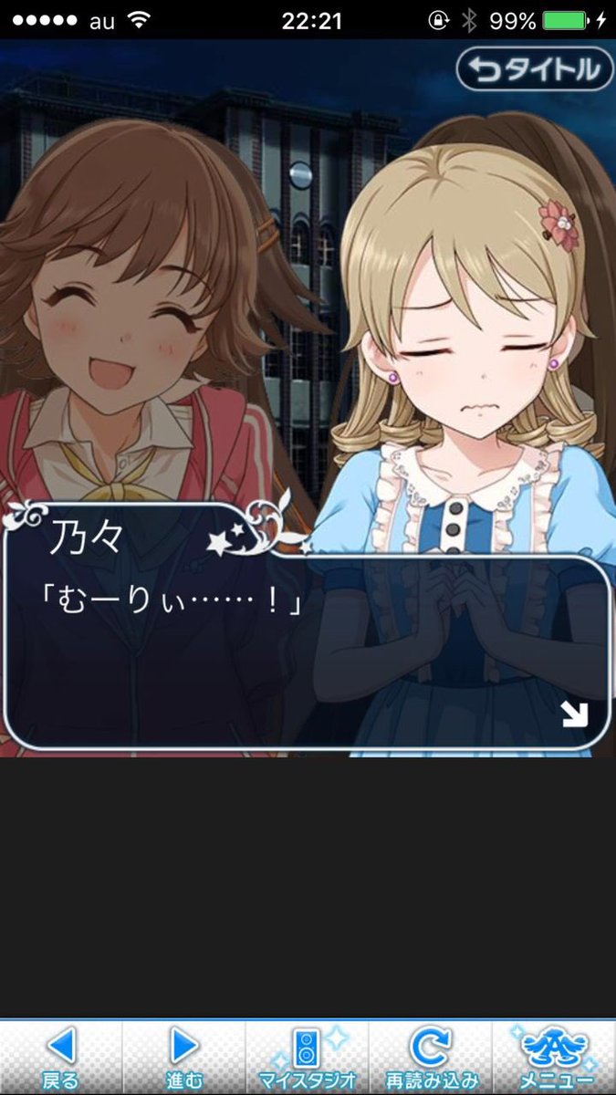 Moraむす 今日の台詞はエイプリルフール企画の ドリームステアウェイ からこちら 画像参照 勝ち残るために次々とアイドルを手にかける友紀に対して放った言葉で 通称 世界一かっこいいむーりぃ エイプリルフールだけの夢とはいえ 森久保もこんなに Moraむす 今日の台詞はエイプリルフール企画の ドリームステアウェイ からこちら 画像参照 勝ち残るために次々とアイドルを手にかける友紀に対して放った言葉で 通称 世界一かっこいいむーりぃ エイプリルフールだけの夢とはいえ 森久保もこんなに
