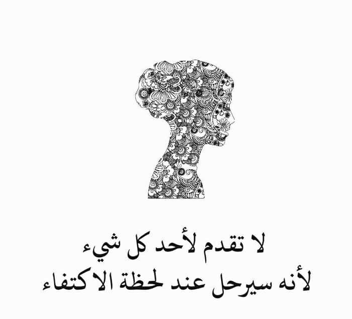 HggggYtytt's tweet photo. .
.
تره الدنيا تجارب عادي لو #نعثـر 
اطيح اليـوم بـاجر بيك هم #تفتـر 
ماهمني الجرح عادي يروح #يطيب 
بس وســفه ع الربع بسـرعه# تتغيّر https://t.co/AEZxsujHZ1