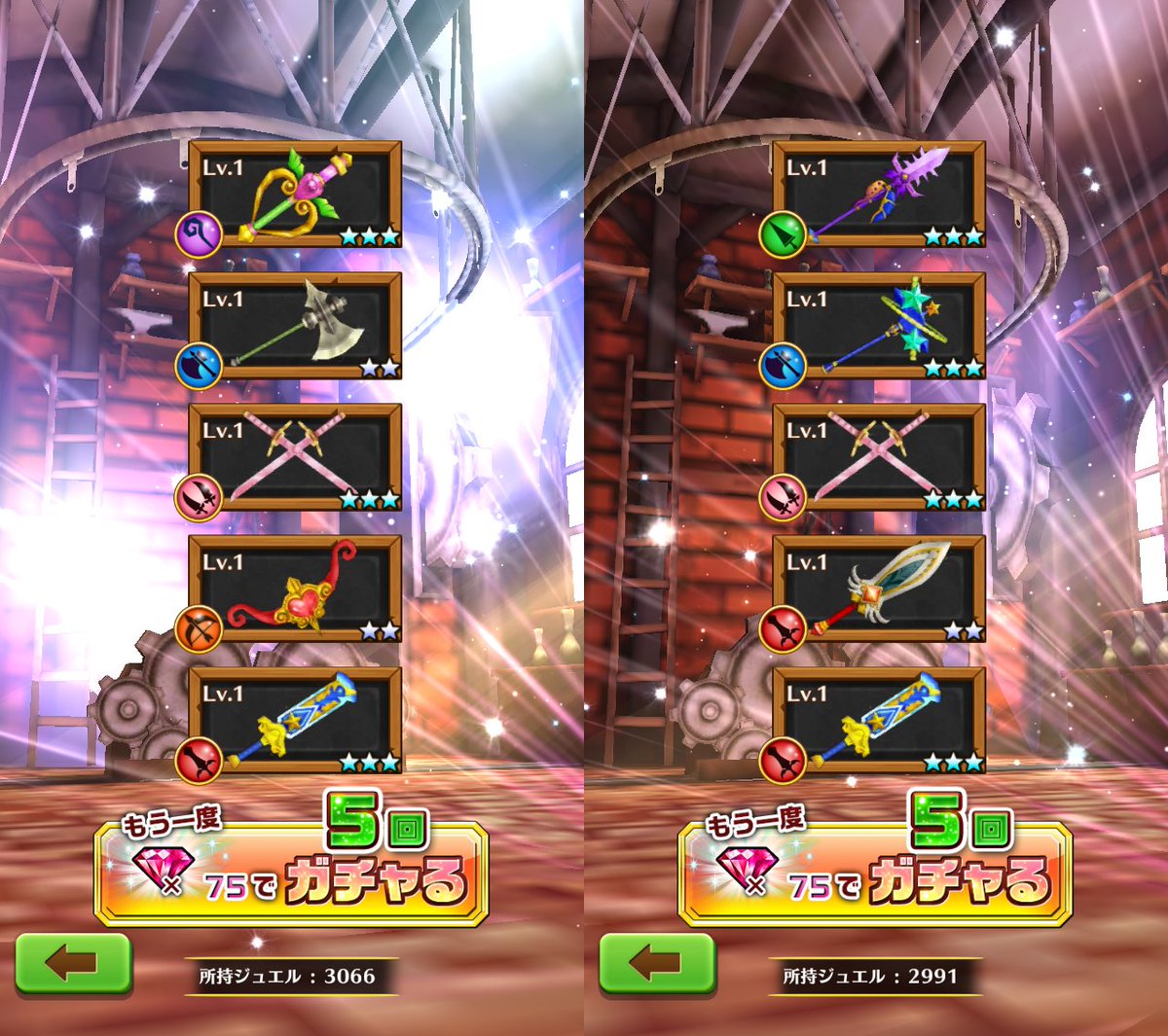 kmkm_mk's tweet photo. バレンタイン武器いきなり☆5最終日、40連で3個。最初30連で何も出なかったものの、最後の10連で取り返した…とはいえ、4本目のマフユ餅は便利とは言えちょっとさすがに… https://t.co/gRVUVOSXkI