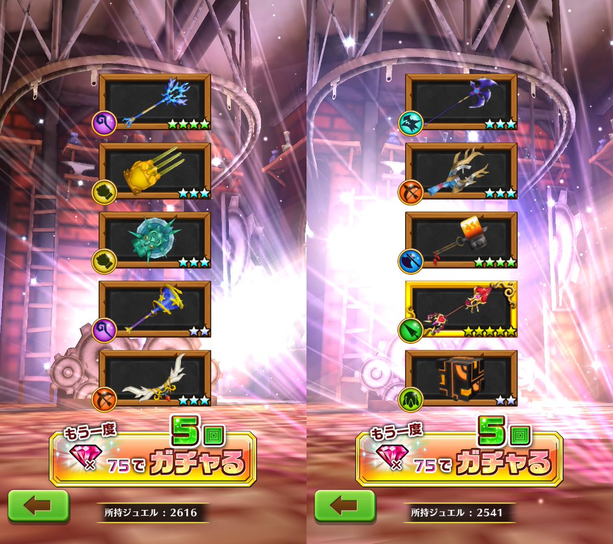 kmkm_mk's tweet photo. バレンタイン武器いきなり☆5最終日、40連で3個。最初30連で何も出なかったものの、最後の10連で取り返した…とはいえ、4本目のマフユ餅は便利とは言えちょっとさすがに… https://t.co/gRVUVOSXkI