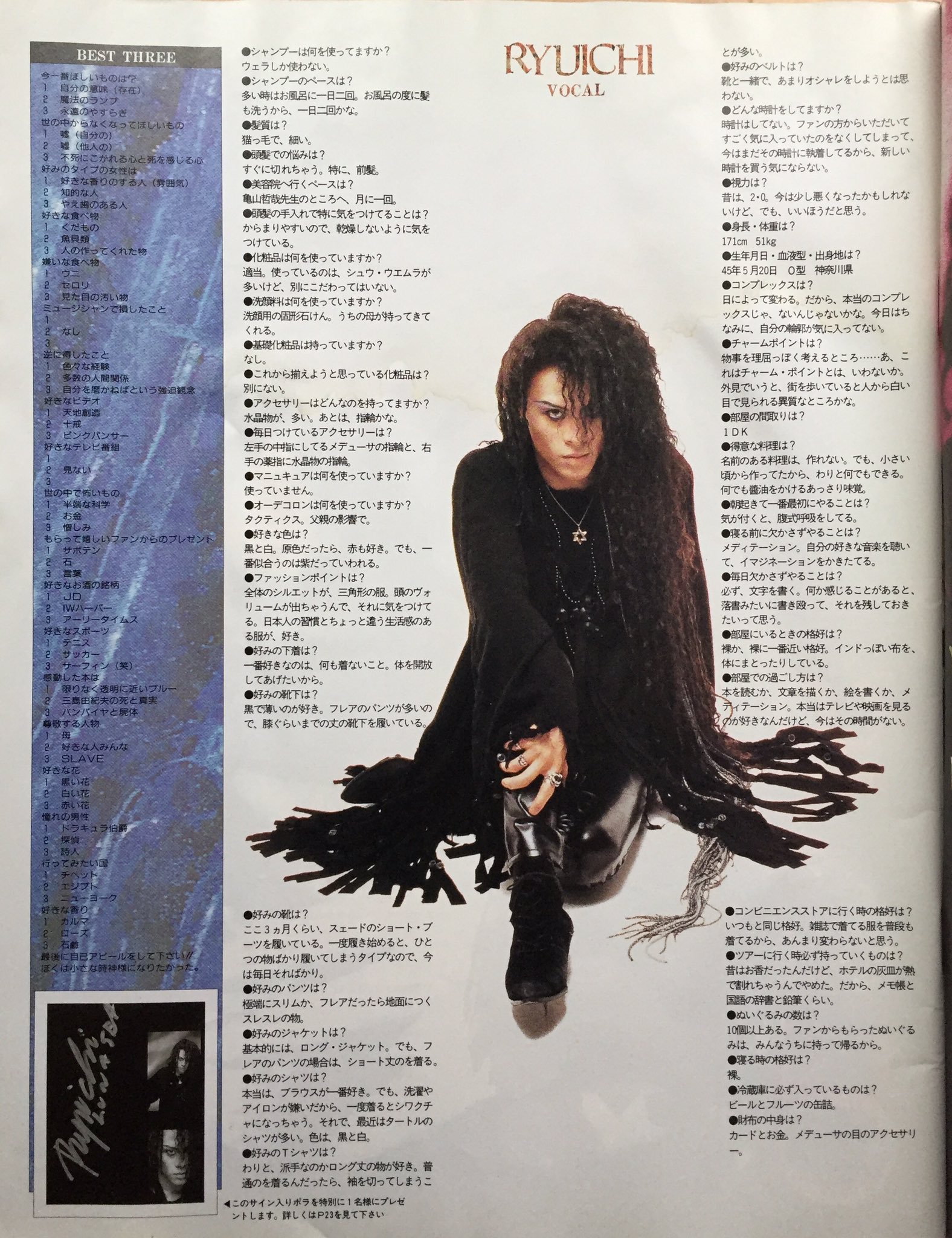 レア ルナシー LUNA SEA 初回盤 サインつき