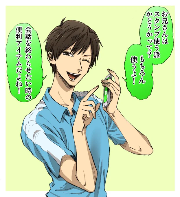 「うらみちお兄さん」のLINEスタンプを販売開始しました!
40種類のセットです。割と使いやすいと思うのでよろしければ是非使ってみてください。↓
https://t.co/vLAn9jh7Si 