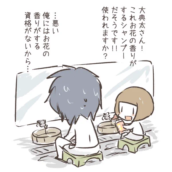 お花の香りがする資格がない大典太さん。 