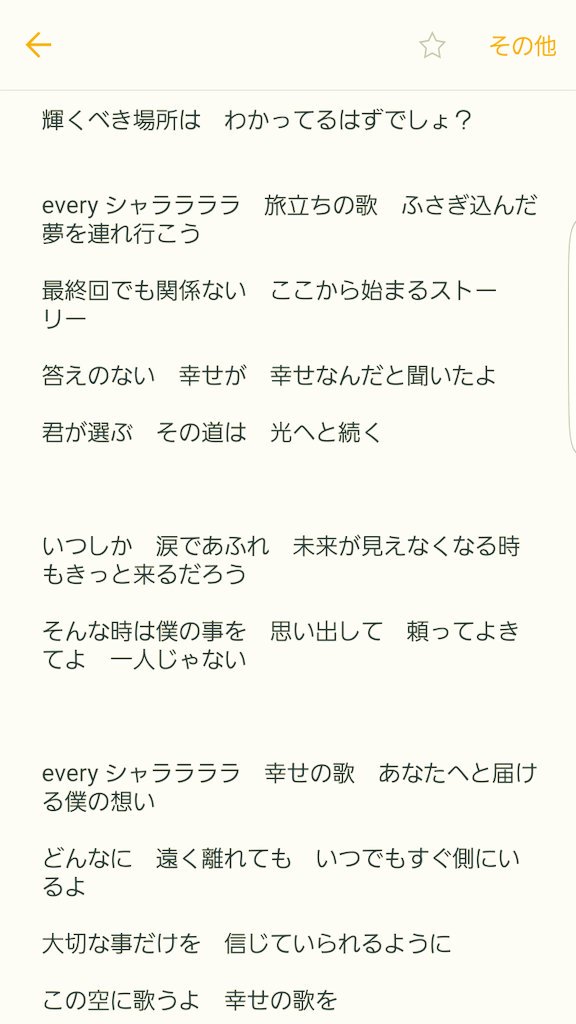 تويتر 二葉 勇 兄 على تويتر みんな Twinparadox三週連続mv公開を楽しみに待ってくれて そして聴いてくれてありがとう もっともっと広まって もっともっと応援してくれる人が増えれば また新しい挑戦が出来て夢が広がります どうか応援 協力お願いします