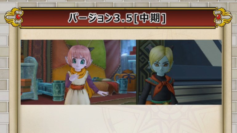 ドラクエ10攻略 おてう Ver3 5中期 リルチェラやサジェとナドラガンドを冒険するコンテンツ バトルロードsランク追加