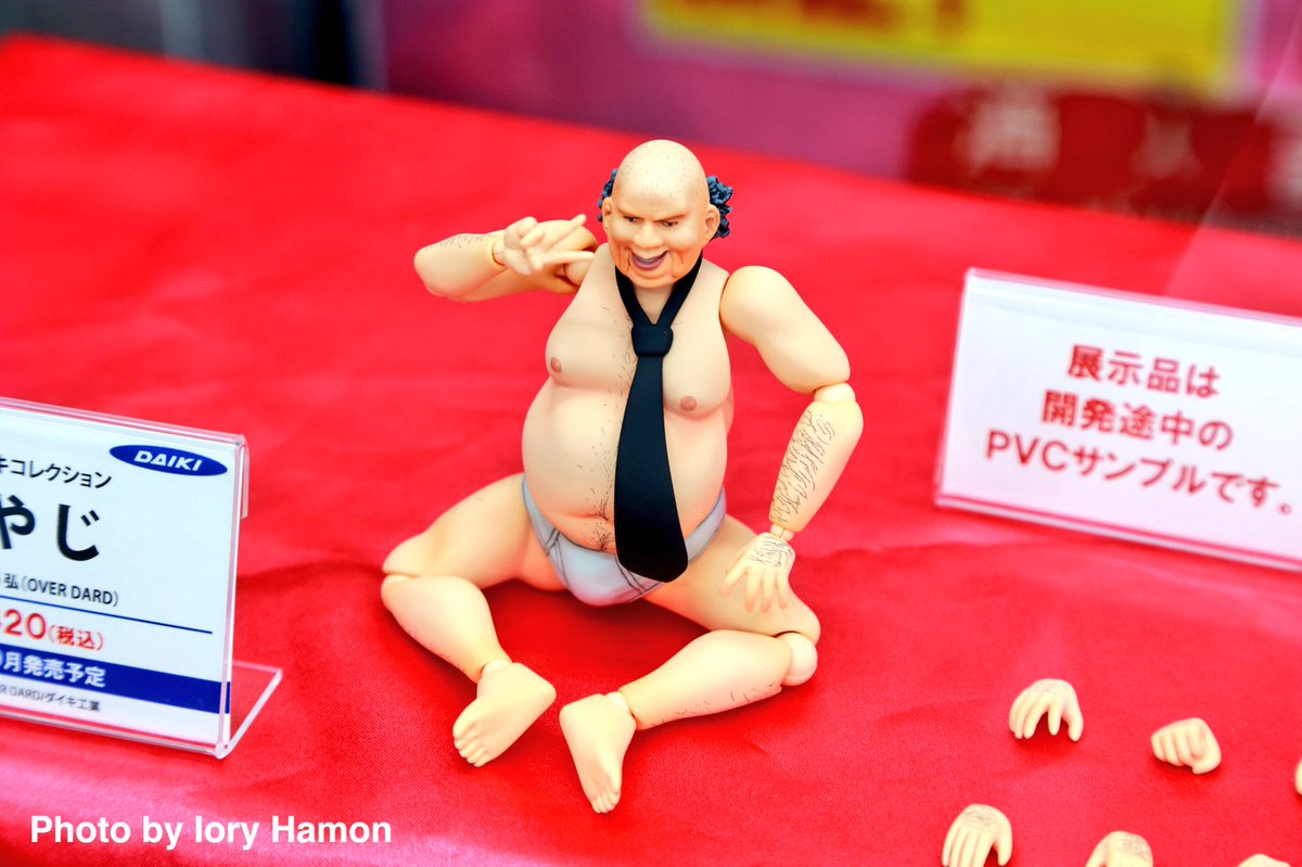 おやじ　フィギュア1/12 FIG]商人おやじ 金色欲性豪曼陀羅 ver. 水原マサキコレクション 1/12