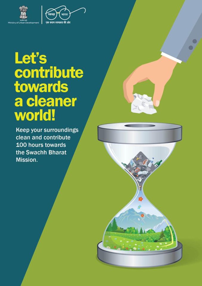 A clean city is everyone's dream city. Contribute to make your city clean and green. 
#ODF #MyCleanIndia #SwachhBharatMission #Chhattisgarh