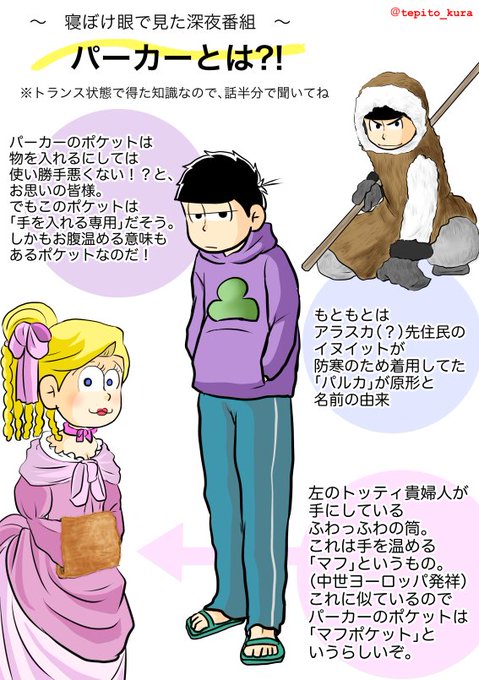 就寝のtwitterイラスト検索結果 古い順 就寝のtwitterイラスト検索結果 古い順