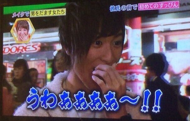 ギャル好きの彼氏にすっぴんを見せた結果 予想通りwww 100点のリアクションwww Togetter