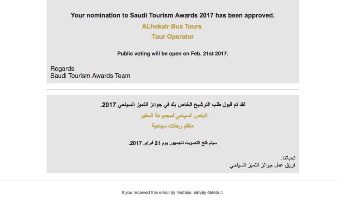 BusAlhokair's tweet photo. تم ترشيح #الباص_السياحي لمجموعة الحكير للفوز في #جوائز_التميز_السياحي

شارك في التصويت على الرابط
https://t.co/2YvlW2SOuy https://t.co/aMTXGlzNdh