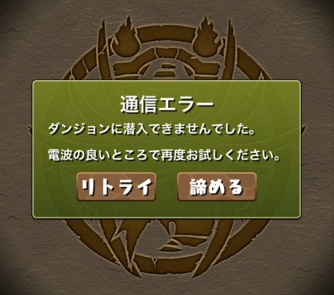 パズドラのtwitterイラスト検索結果 古い順 パズドラのtwitterイラスト検索結果 古い順