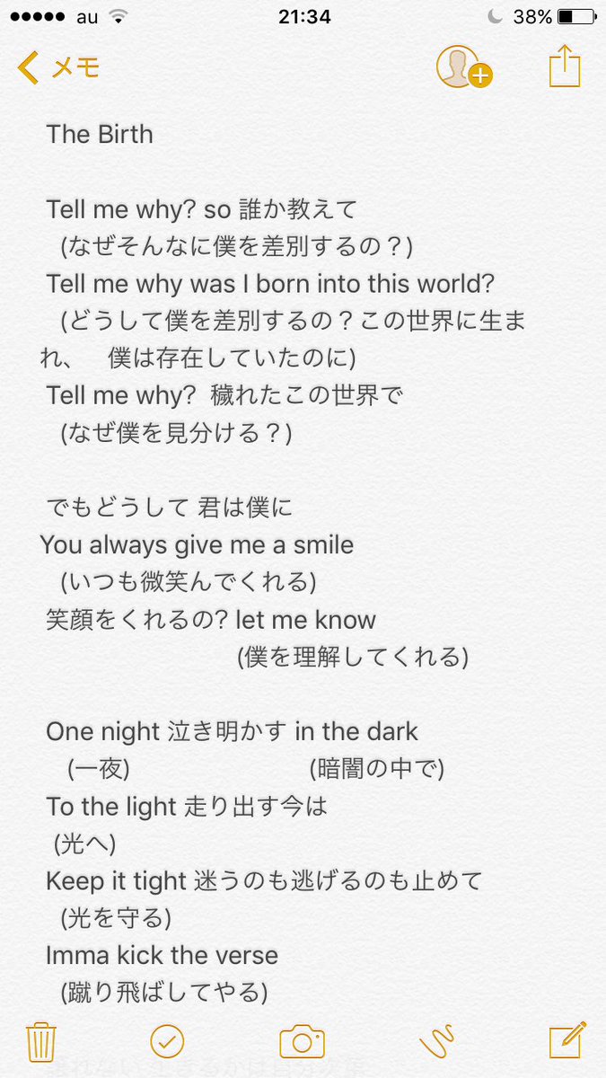 みく 宮野真守が燃料な髑髏 V Twitter 宮野真守 The Birth 和訳してみました まも歌詞和訳 他の和訳もしてます 宮野真守 拡散希望 みく 宮野真守が燃料な髑髏 V Twitter 宮野真守 The Birth 和訳してみました まも歌詞和訳 他の和訳もしてます 宮野真守 拡散希望