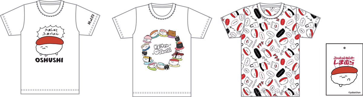 Ybi 告知 なんと ファッションセンターしまむらさんより 限定tシャツが3種発売されます 2 22より全国のしまむらで発売予定です 全て新規書き下ろしとなります 宜しくお願い致します おしゅし